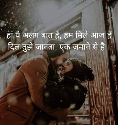 Instagram Shayari